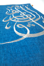 Load image into Gallery viewer, Sustainable hand tailored empowering and supporting small businesses and artisans for social impact and economic support. Local artisans are invovled every step of the way with this linen cotton fabric and silver embroidered with arabic calligraphy trimming inspired by healing mantras and chants of bija and chakra notes. Meditation, prayer and serenity mats or rugs. padded with local sourcing and suppliers. Sounds of Healing serenity mat by A&#39;myn,
